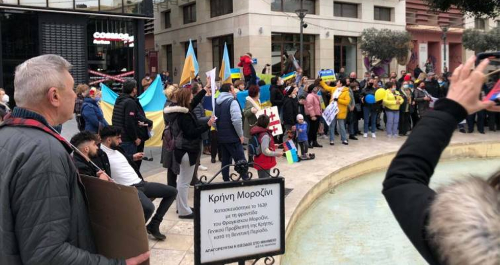 Κρήτη: Ζητούν να σταματήσει η εισβολή της Ρωσίας στην Ουκρανία