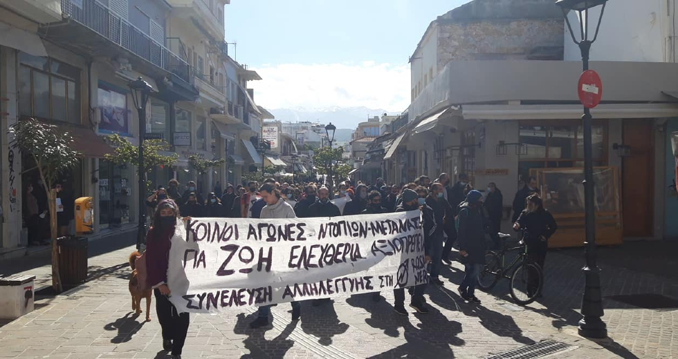 Χανιά: Συγκέντρωση και πορεία για την ημέρα δράσης για τους πρόσφυγες/μετανάστες