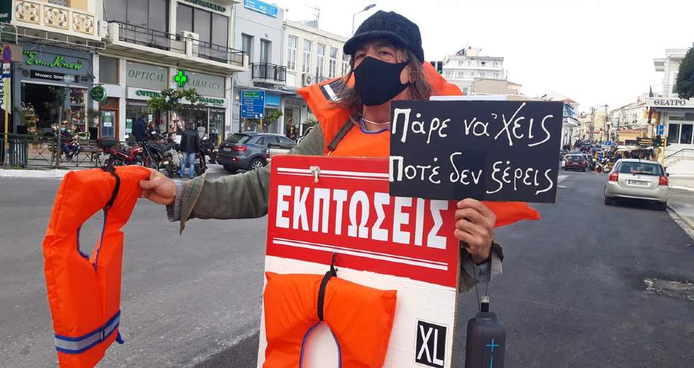 Χανιά: Συγκέντρωση και πορεία για την ημέρα δράσης για τους πρόσφυγες/μετανάστες