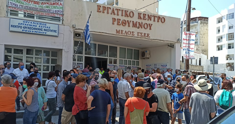 Συλλαλητήρια και στην Κρήτη – Μαζικό ΟΧΙ στο νέο εργασιακό νομοσχέδιο