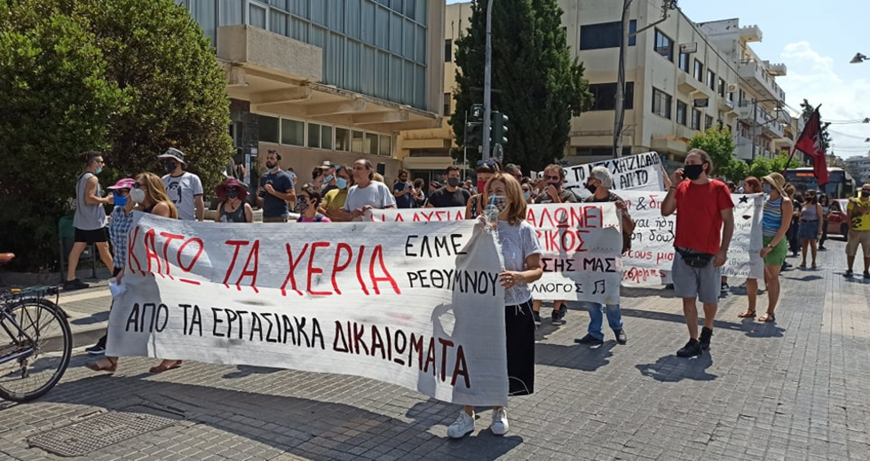 Συλλαλητήρια και στην Κρήτη – Μαζικό ΟΧΙ στο νέο εργασιακό νομοσχέδιο