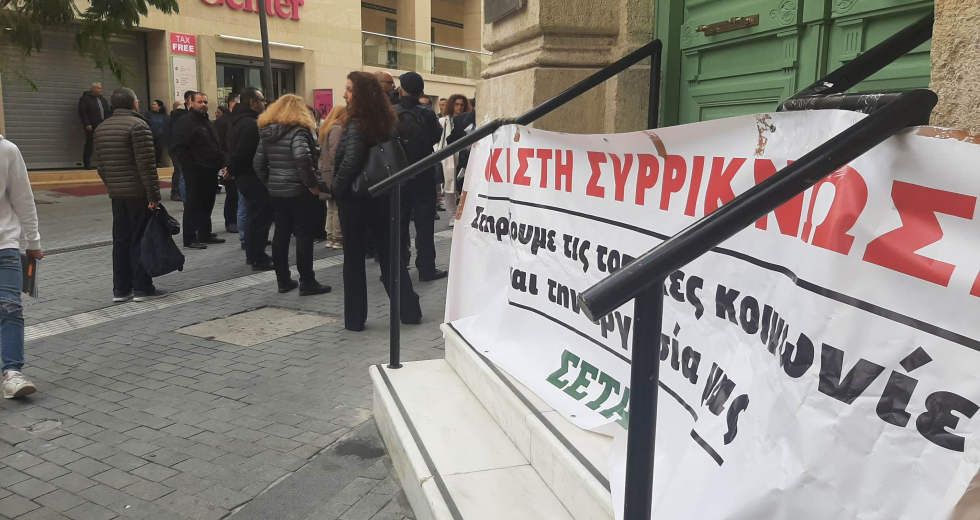 Ηράκλειο: Κινητοποίηση στην Τράπεζα Πειραιώς για το κλείσιμο υποκαταστημάτων