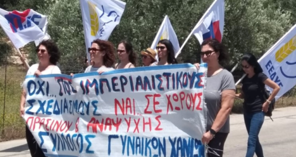 Χανιά: Συγκέντρωση διαμαρτυρίας για τις βάσεις στο Μαράθι