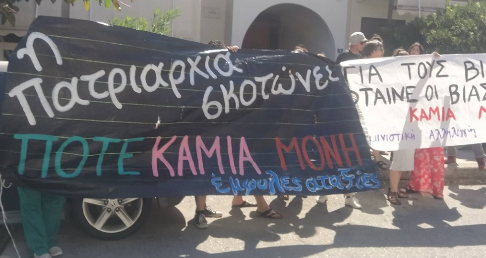 Απολογείται ο 33χρονος που κατηγορείται ότι βίασε 32χρονη στα Ανώγεια