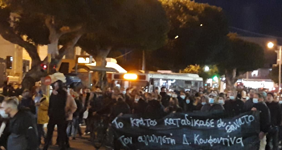 Χανιά: Διαδήλωσαν κατά της αστυνομικής βίας και της καταστολής