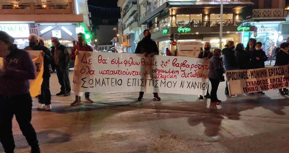 Κρήτη: Διαμαρτυρήθηκαν για την ακρίβεια και την υποβάθμιση του ΕΣΥ