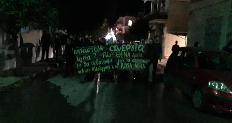Κρήτη: Φοιτητές και εκπαιδευτικοί διαδήλωσαν για την Παιδεία