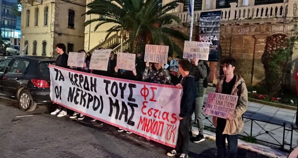 Συγκεντρώσεις και στην Κρήτη για την τραγωδία των Τεμπών