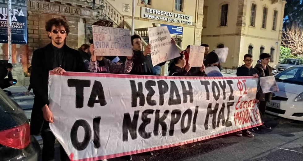 Συγκεντρώσεις και στην Κρήτη για την τραγωδία των Τεμπών
