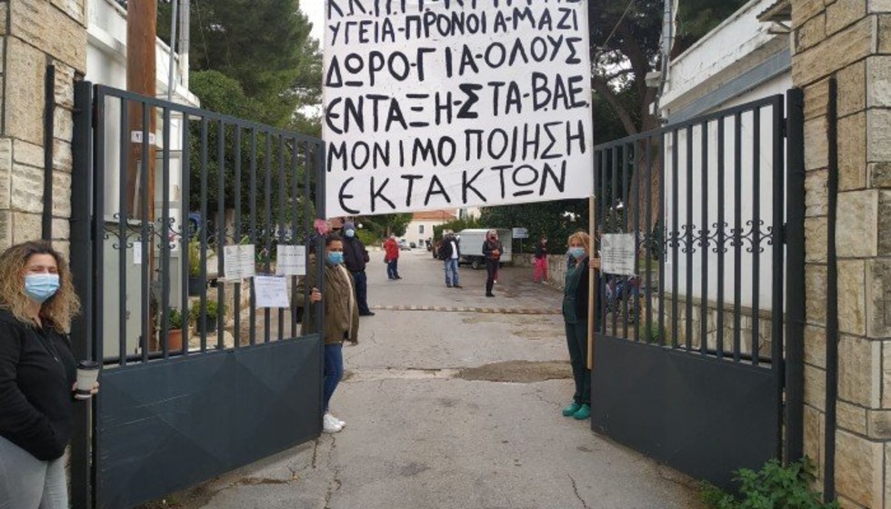 Συγκεντρώσεις διαμαρτυρίας από υγειονομικούς στα νοσοκομεία της Κρήτης