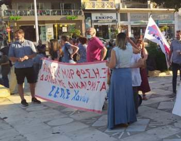 Κρήτη: Στους δρόμους ενάντια στο νέο εργασιακό νομοσχέδιο