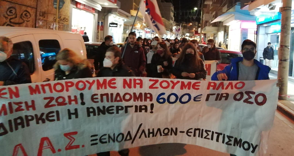 Κρήτη: Διαμαρτυρήθηκαν για την ακρίβεια και την υποβάθμιση του ΕΣΥ