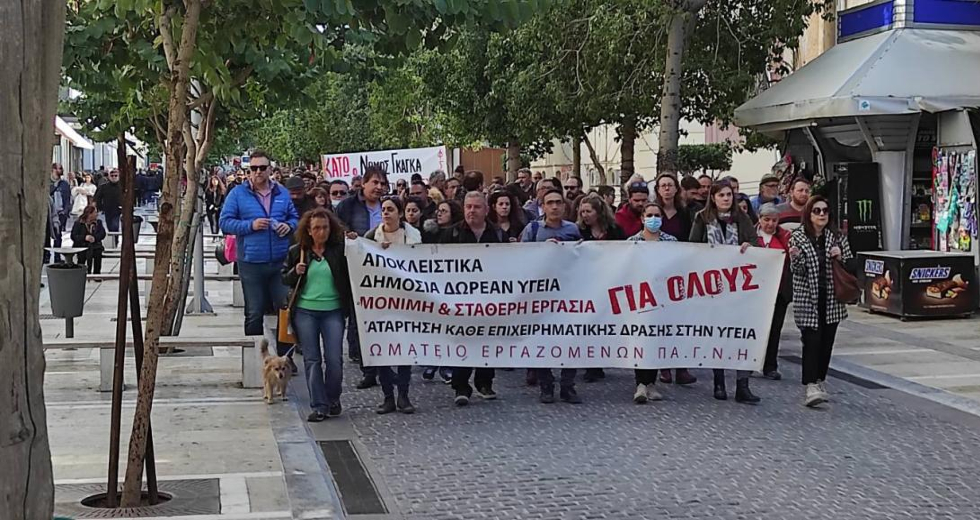 Κρήτη: Διαδηλώσεις για την Υγεία – Κατάληψη στην Ιατρική Σχολή