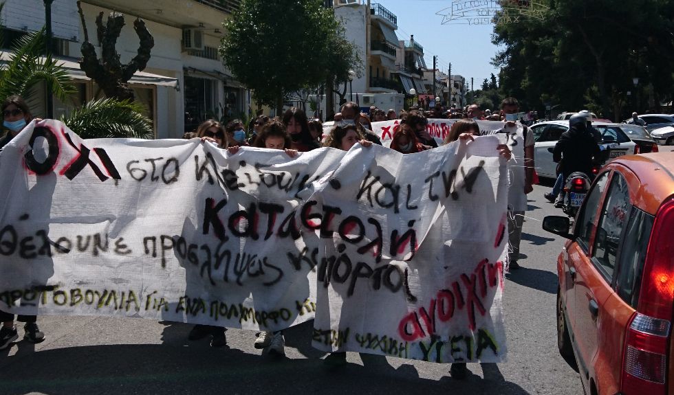 Μαζική παρουσία στην κινητοποίηση στο Δρομοκαΐτειο και στη διαδήλωση στο Χαϊδάρι