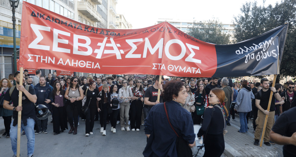Έκρηξη θυμού σε όλη τη χώρα – Χιλιάδες στους δρόμους ζητούν απόδοση δικαιοσύνης
