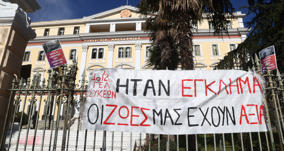Έκρηξη θυμού σε όλη τη χώρα – Χιλιάδες στους δρόμους ζητούν απόδοση δικαιοσύνης