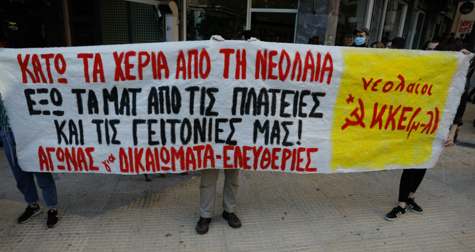 Δυναμική συγκέντρωση και πορεία στην Κυψέλη μετά την επιχείρηση καταστολής