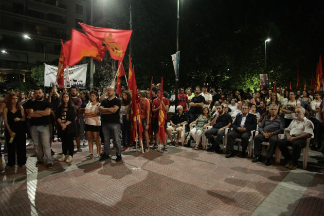 Ηχηρή καταδίκη της εγκληματικής δράσης της Χ.Α.