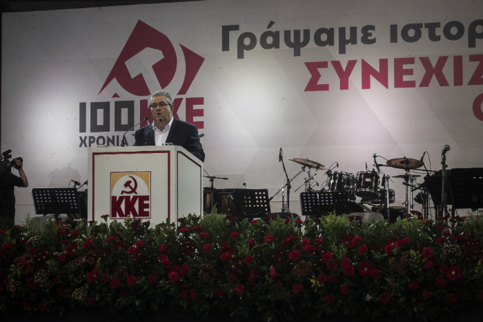 Τα 100 χρόνια Ιστορίας του γιόρτασε το ΚΚΕ