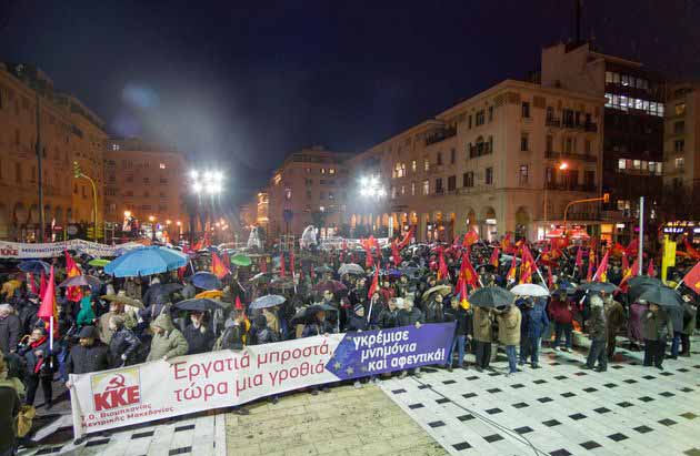 Κατάργηση μνημονίων ζητά το ΚΚΕ