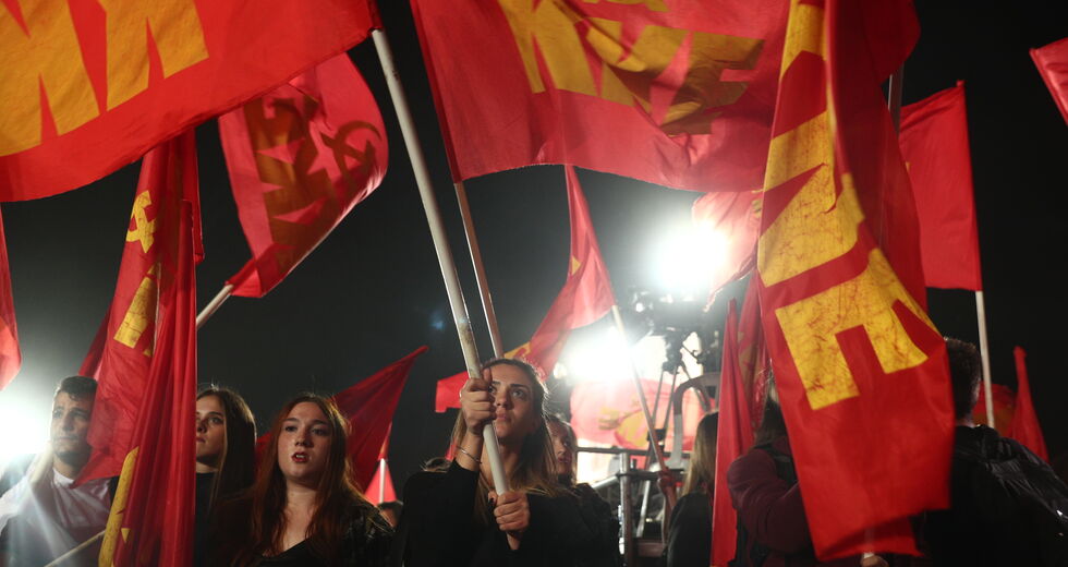 Προεκλογικό κάλεσμα από ΚΚΕ
