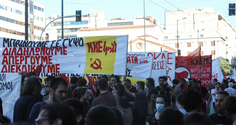 Το δικαίωμα στις διαδηλώσεις δεν θα το πάρετε αμαχητί!