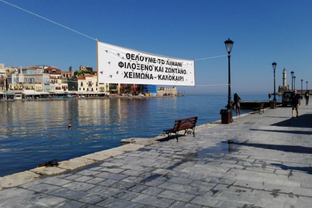 Διαμαρτυρία και κλειστά καταστήματα στα Χανιά
