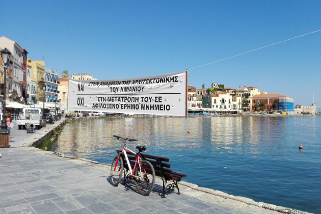 Διαμαρτυρία και κλειστά καταστήματα στα Χανιά