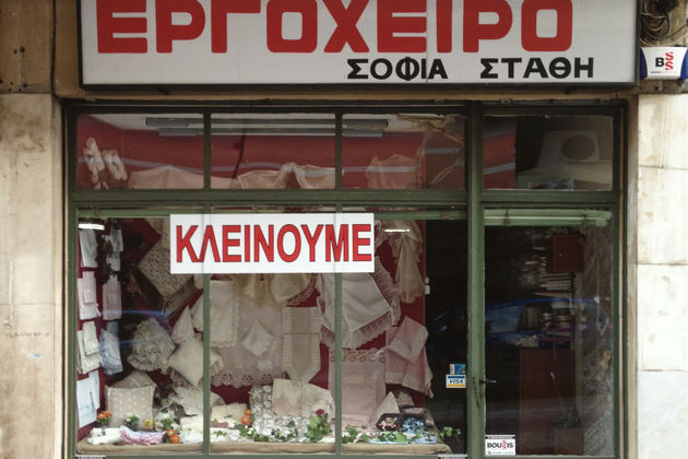 Από τις άδειες βιτρίνες, στην ελπίδα