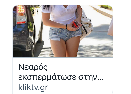 Κι αν συνέβαινε στον Γιώργο Λιάγκα;