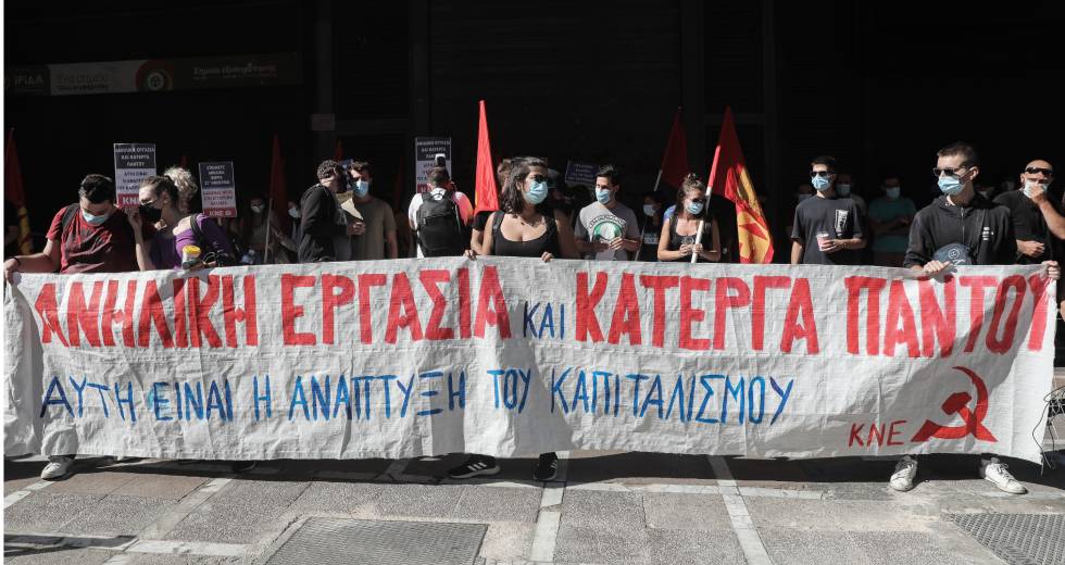 Διαμαρτυρία του ΠΑΜΕ με αίτημα: «Φθηνό ρεύμα για το λαό»