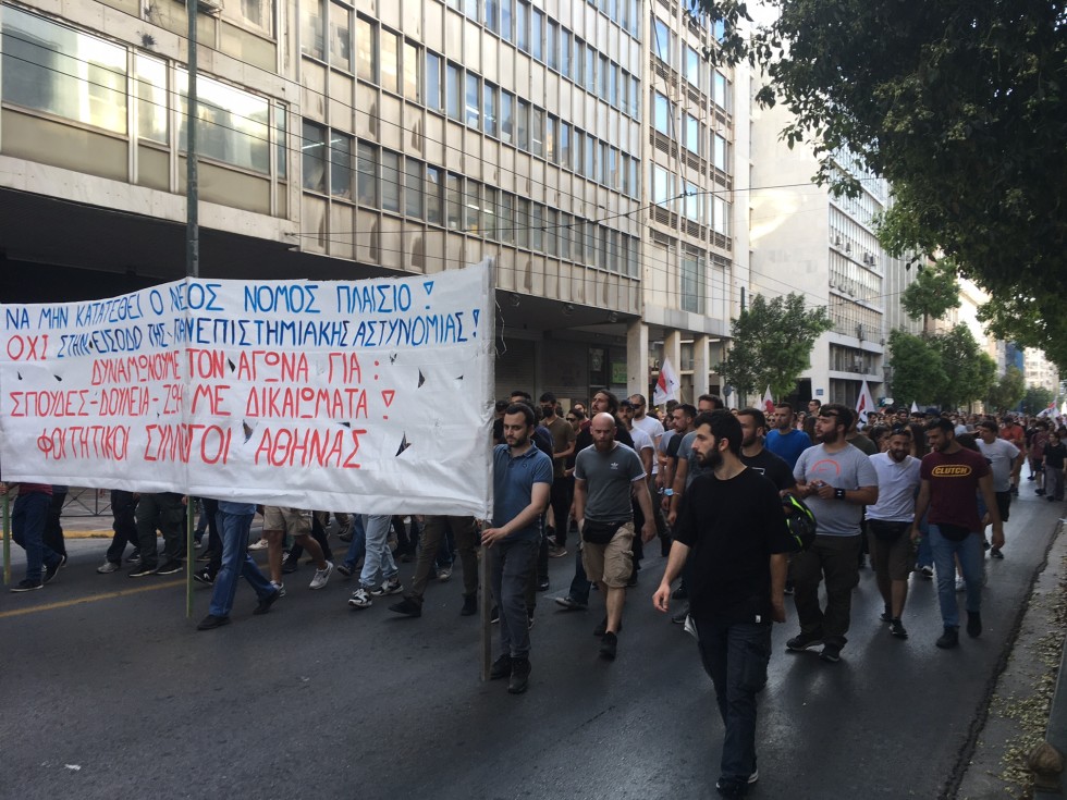 Φοιτητικός αναβρασμός ενάντια σε ΟΠΠΙ, καταστολή και νόμο-πλαίσιο