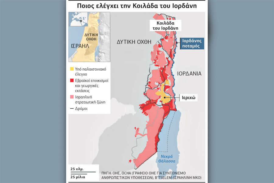 Ισραήλ είναι, ό,τι θέλει κάνει