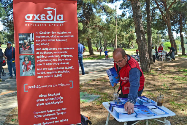 Η αλληλεγγύη οργανώνεται διαδικτυακά