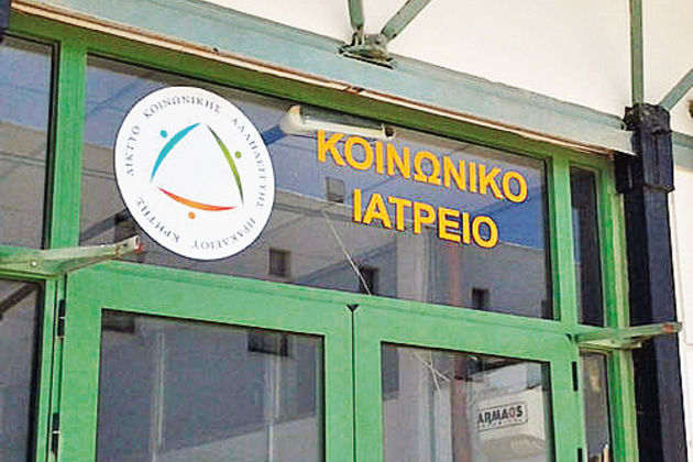 «Φωλιές νερού μέσα στις φλόγες»