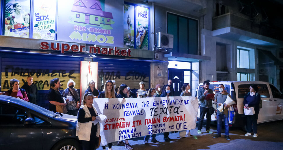 Αμετανόητοι και προκλητικοί οι κατηγορούμενοι παιδοβιαστές