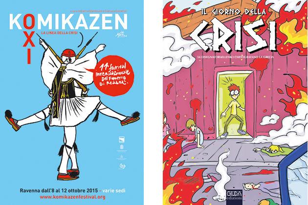 Η Μέρα της Κρίσης στο ιταλικό Komikazen