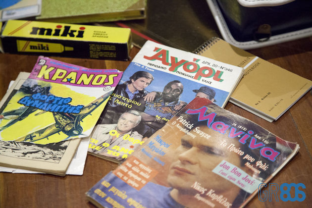 Ζουμ στην ελληνική δεκαετία του ’80