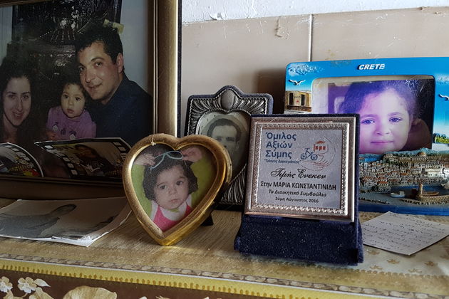 Οι πόνοι της χαράς