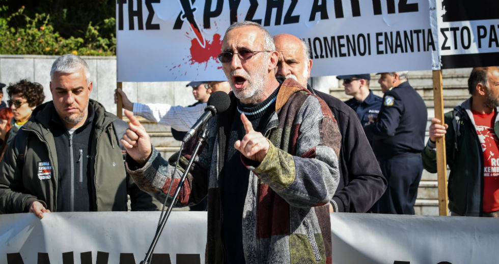 Αντιφασιστική συγκέντρωση για τα 4 χρόνια δίκης της Χρυσής Αυγής