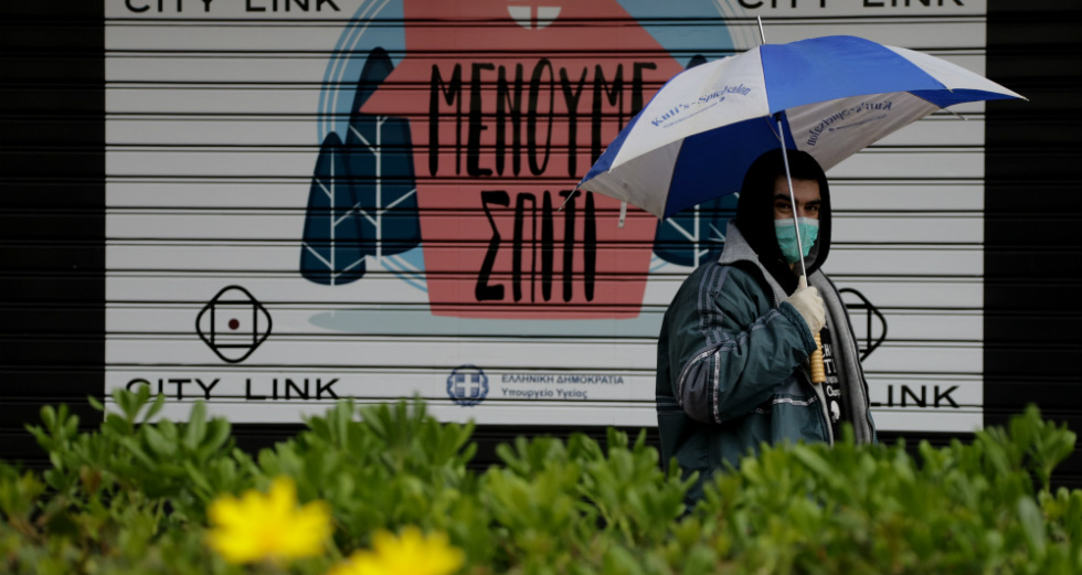 Πρεμιέρα στη μερική «επιστροφή»