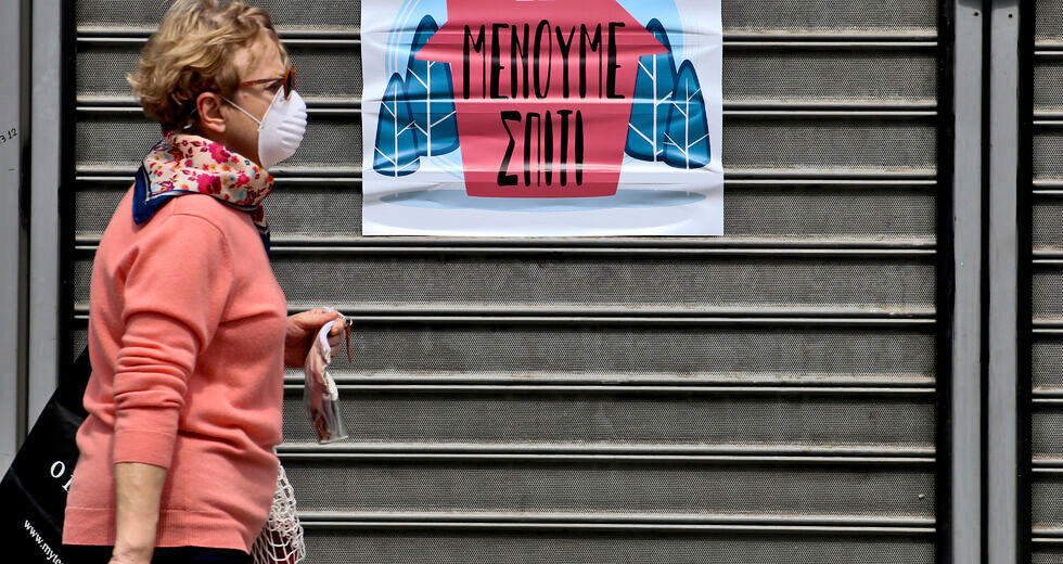 Το πρώτο κύμα αποκλιμάκωσης των μέτρων