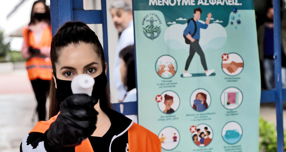 Ταχύρρυθμο φροντιστήριο κοινωνικών ανισοτήτων