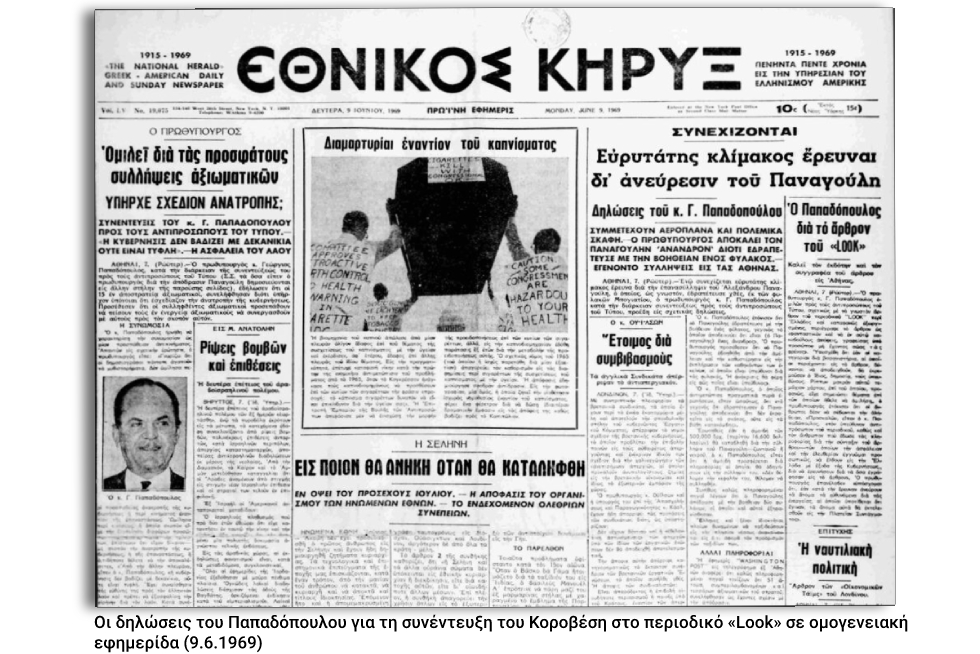 Ιδού ο άνθρωπος