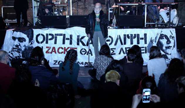 «Ναι μεν αλλά» στον ρατσισμό δεν έχει