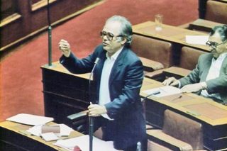 Αυτοί που μας λείπουν