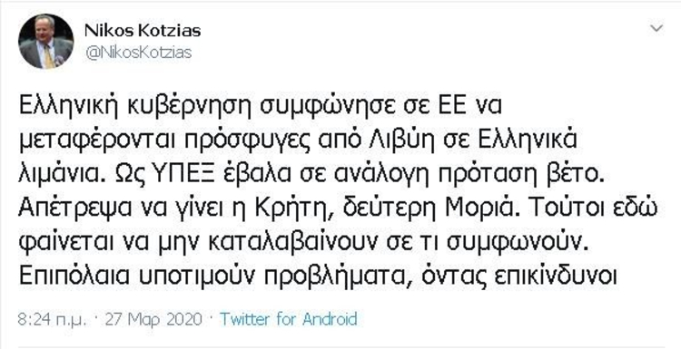Στην Κρήτη(;) οι μετανάστες από τη Λιβύη