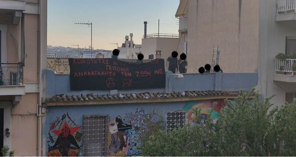 Σόου με απευθείας τηλεοπτική μετάδοση στο Κουκάκι
