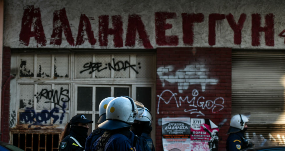 «Νόμος και τάξη» στο Κουκάκι