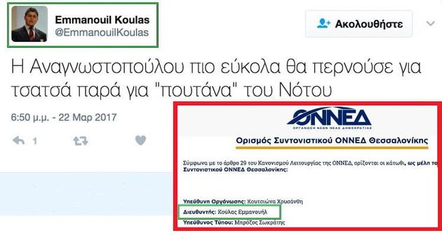 Ο πολιτικός πολιτισμός στο έλ(ε)ος της χυδαιότητας